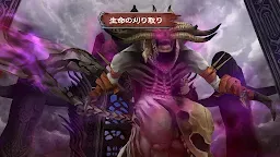 Screenshot 24: 復活邪神 -吟遊詩人之歌-重製版 | 日版