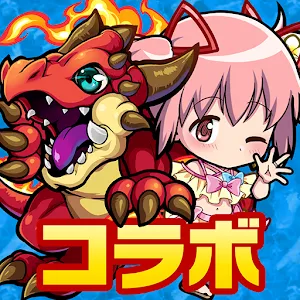 波可龍迷宮