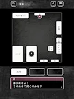 Screenshot 7: blind -脱出ゲーム-