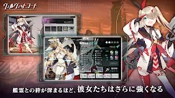 Screenshot 16: Velvet Code | Japanese
