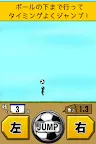 Screenshot 2: 頂起足球 - Lv99