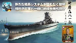 Download 戦艦帝国 228艘の実在戦艦を集めろ Qooapp Game Store