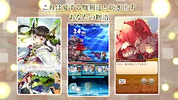 Screenshot 3: 勇氣之劍×火焰之魂