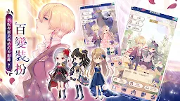 Screenshot 7: Ikemen Prince: Beauty and Her Beast | Traditional Chinese