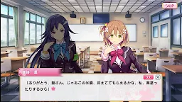 Screenshot 7: Murder Maiden