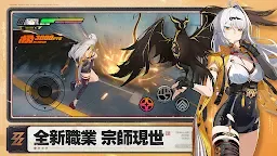Screenshot 5: 絕區零 | 國際版