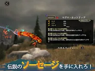 Screenshot 11: 香腸傳說 2