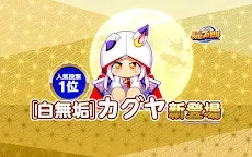 Screenshot 17: Jikkyou Powerful Pro Yakyuu 