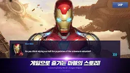 Screenshot 2: 마블 퓨처파이트 | 글로벌버전