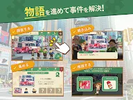 Screenshot 10: COLOR PIECEOUT | Japonés