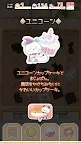 Screenshot 8: Toy shop story Kamio