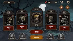 Screenshot 9: 킹스 블러드: 더 디펜스