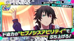 Screenshot 22: 催眠麥克風-Dream Rap Battle-