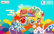 Screenshot 1: Taiko No Tatsujin+