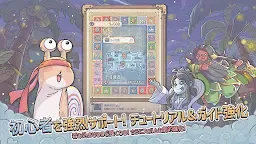 Screenshot 7: 最強蝸牛 | 日版