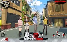 Screenshot 22: Persona 5: The Phantom X | Traditional Chinese