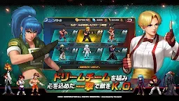 Screenshot 21: KOF'98 UM OL | Japanese