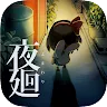 Icon: Yomawari: Night Alone | Phiên bản đăng ký định kỳ