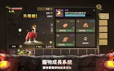 Screenshot 12: 石器時代M