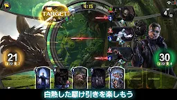 Screenshot 3: TEPPEN