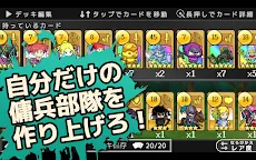 Screenshot 5: 傭兵王