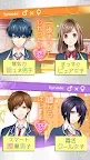 Screenshot 4: 【BLも百合も遊べる】初恋シグナル　マルチカップリングゲーム