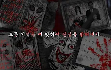 Screenshot 5: THE JUSOU | Korean