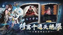 Screenshot 20: 邪影江湖