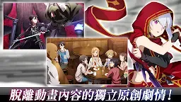 Screenshot 14: 刀劍神域 火線爭戰 | 國際版