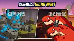 Screenshot 7: 프렌즈대모험