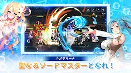 Screenshot 7: ソードマスターストーリー | グローバル版
