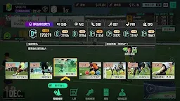 Screenshot 6: SEGA 新創造球會