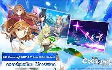 Screenshot 3: Dengeki Bunko: Crossing Void | เอเชียตะวันออกเฉียงใต้