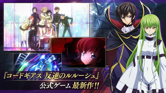Code Geass Lelouch Of The Rebellion Lost Stories Games