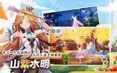 Screenshot 14: 戰鬥吧龍魂 | 日版