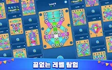 Screenshot 14: 스크류 퍼즐 - 너트 볼트