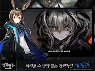 Screenshot 12: 明日方舟 | 韓文版