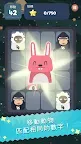 Screenshot 1: 2048節奏:製作音樂