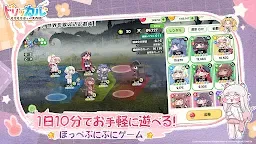 Screenshot 2: トリッカル・もちもちほっペ大作戦