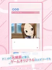 ダウンロード からかい上手の高木さん キュンキュンレコーズ Qooapp ゲームストア