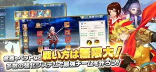 Screenshot 10: Kaze No Fantasia | Japanese