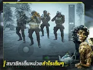 Screenshot 8: Arena Breakout: FPS