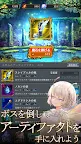 Screenshot 5: Rum's Spring & Dungeon
