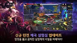 Screenshot 3: Dungeon & Fighter Mobile | Korean
