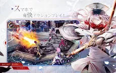 Screenshot 18: 幻想神域2 | 日版