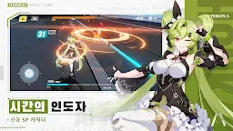 Screenshot 2: Honkai Impact 3rd | Coreano