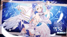 Screenshot 10: 末日戰姬 | 亞洲版