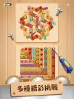 Screenshot 15: Woodle Screw Jam： 螺帽與螺栓