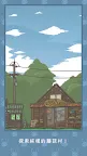 Screenshot 5: Tsuki 月兔冒險 | 國際版