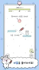 Screenshot 4: 햄스터 타운 | 글로벌버전